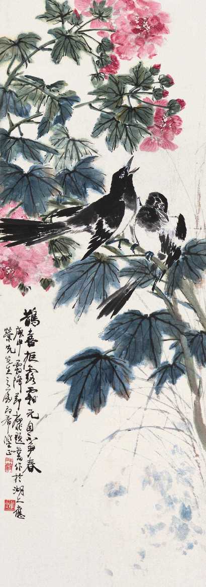 陆抑非 报春图 立轴